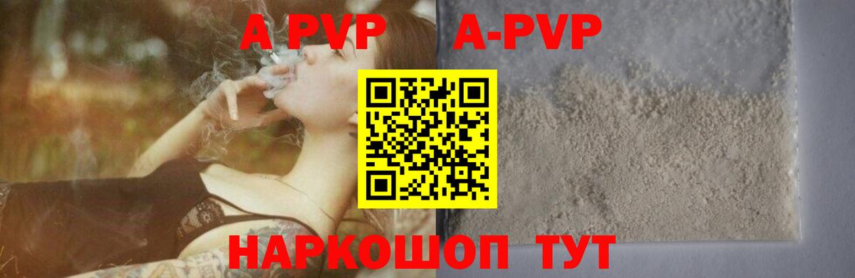 Alfa_PVP крисы CK  Вход с VPN  A PVP Crystall  Красноярск 