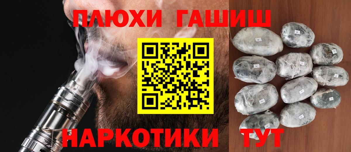 ГАШ VHQ Красноярск