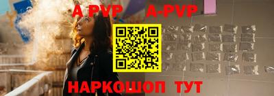 шишки Кандалакша