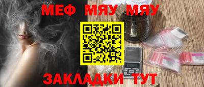 бутик Ипатово