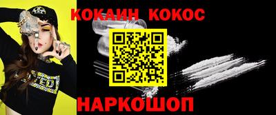 соль ск Ирбит