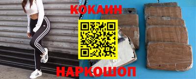 бутик Ипатово