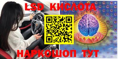 соль ск Ирбит