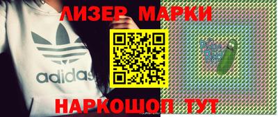 бутик Ипатово