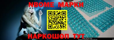 соль ск Ирбит