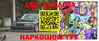 бутик Ипатово