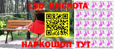 бутик Ипатово
