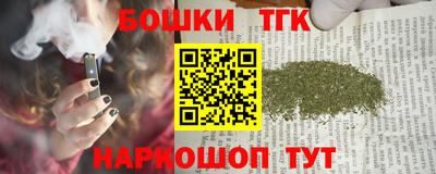 бутик Ипатово