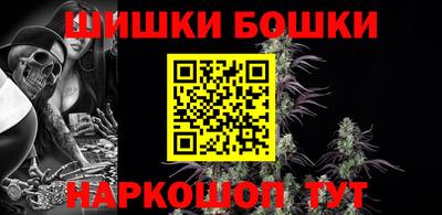 бутик Ипатово