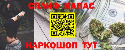 бутик Ипатово
