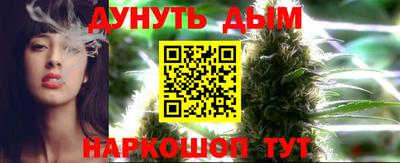 бутик Ипатово