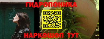 бутик Ипатово