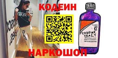 соль ск Ирбит
