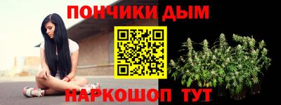 бутик Ипатово