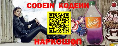 бутик Ипатово