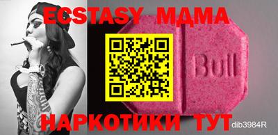 MDMA Канаш