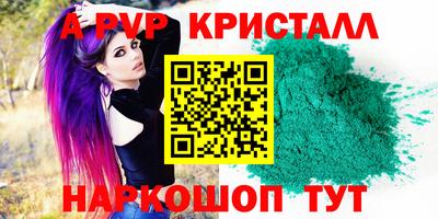 соль ск Ирбит