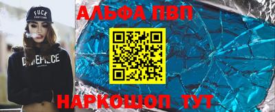 а пвп мука Изобильный