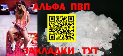 бутик Ипатово