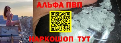 соль ск Ирбит