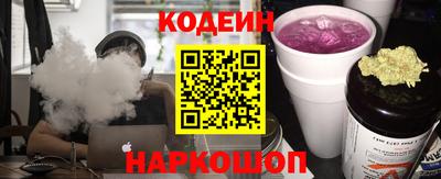 спайс Камышлов