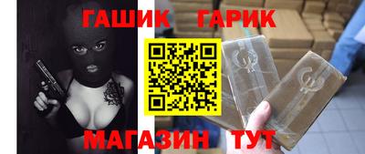 спайс Камышлов