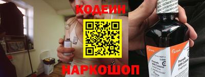 бутик Ипатово