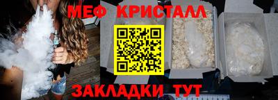 бутик Ипатово