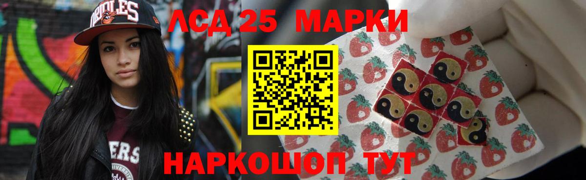 LSD-25 экстази кислота  Вход с VPN  кракен ссылки  Красноярск 