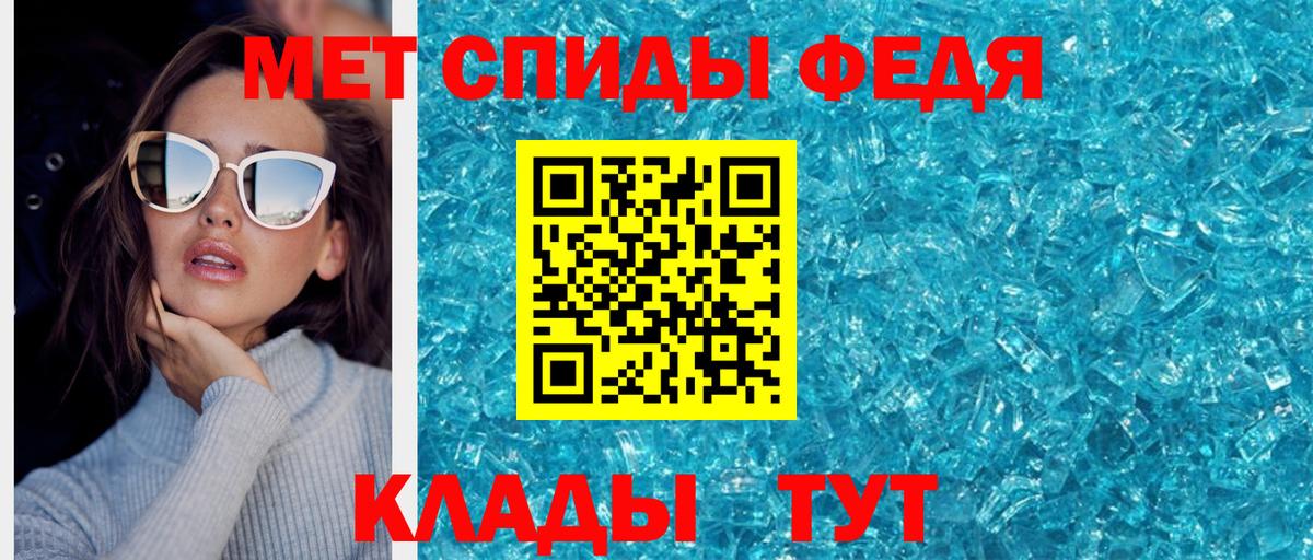 Красноярск  Метамфетамин витя  Вход с VPN 