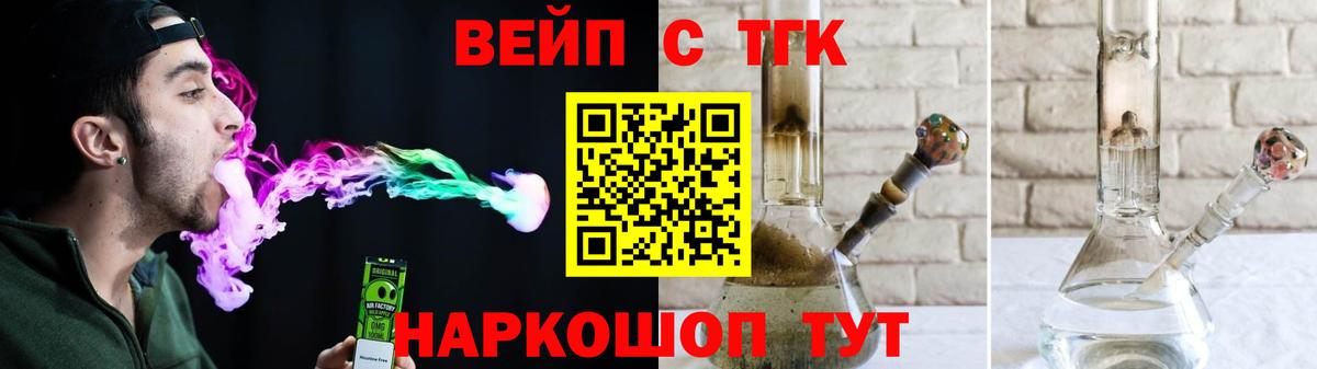 Красноярск  Дистиллят ТГК жижа  Вход с VPN 