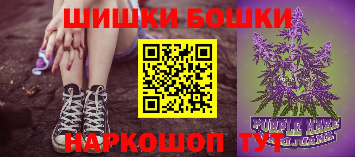 МАРИХУАНА марихуана Красноярск