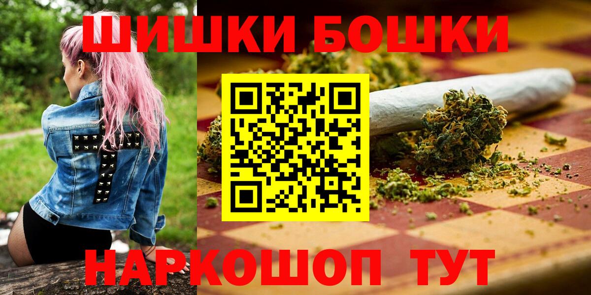МАРИХУАНА THC 21%  Шишки марихуана MAZAR  Шишки марихуана конопля  Вход с VPN  Красноярск  МАРИХУАНА ГИДРОПОН 